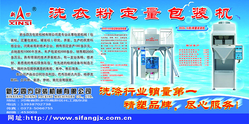 2017(第十届）中国国际日化产品原料及设备包装展览会？